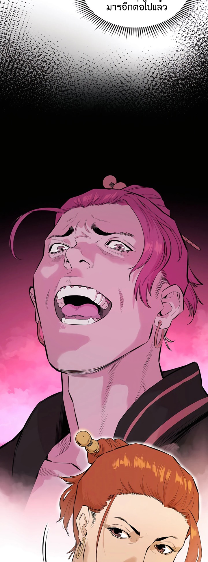 The Villainous Warrior 9 (34)